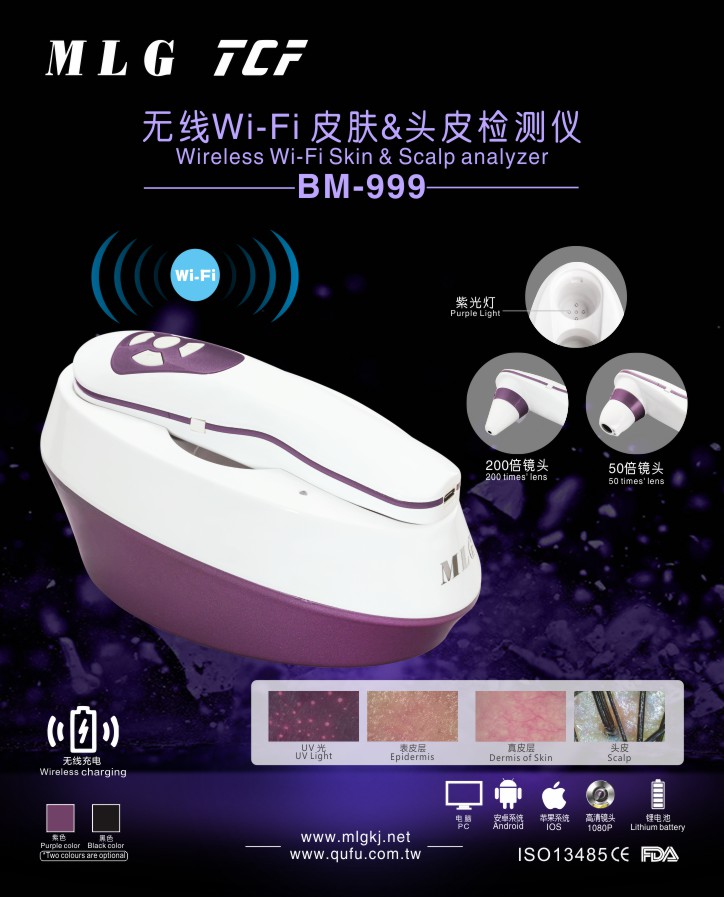 BM-999 Wireless WIFI Skin&Scalp Detector